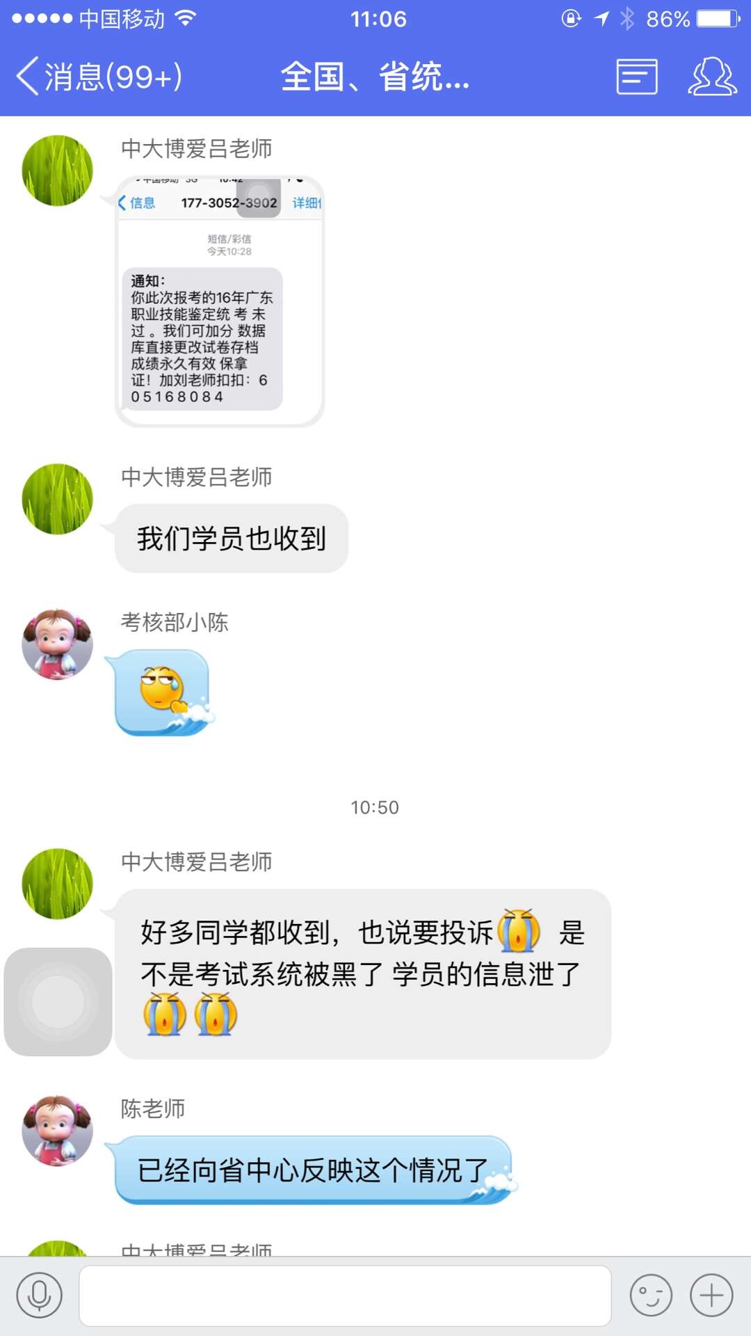 QQͼƬ20160705111834.jpg