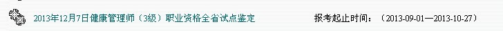 健康.jpg