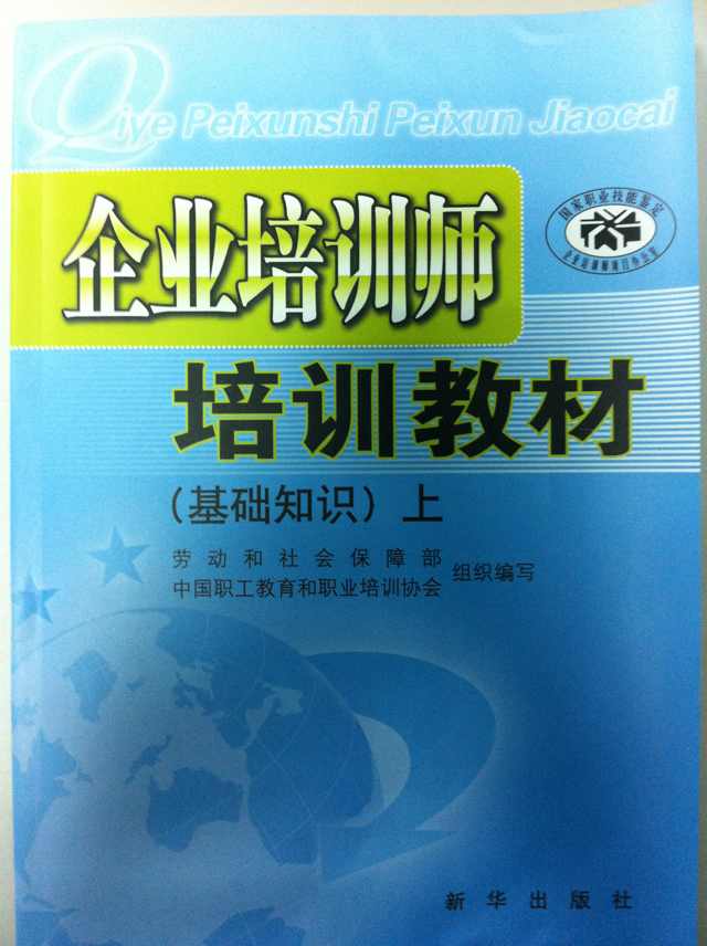 基础知识.jpg
