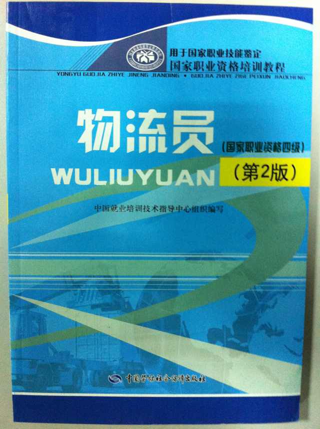 四级.jpg