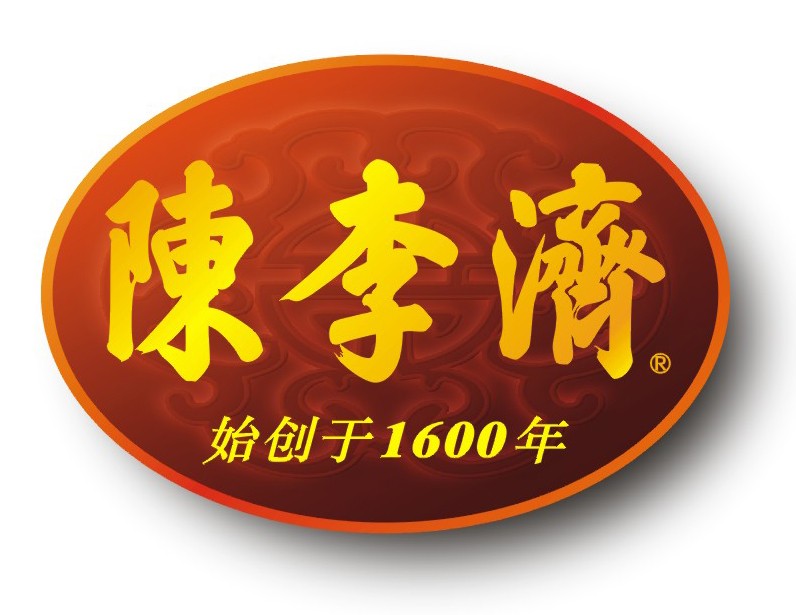 陈李济.jpg