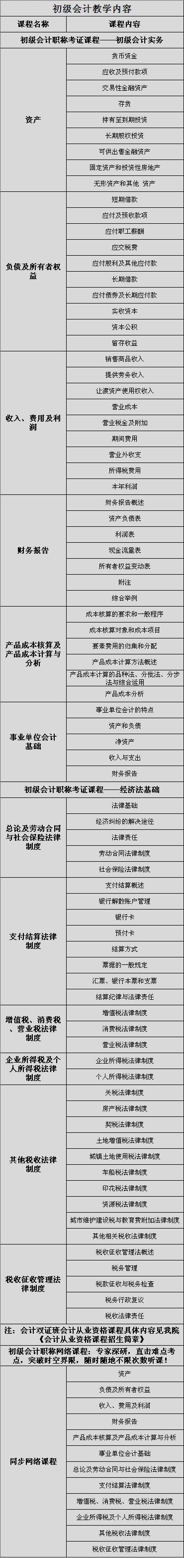 1-2.JPG